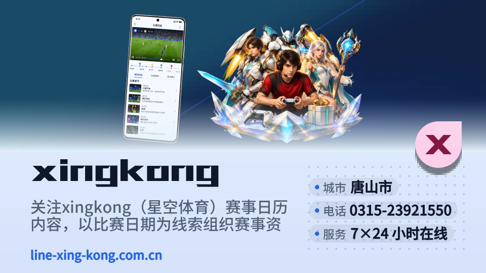 走近xingkong